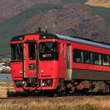 Limited Express Yufu